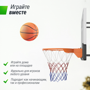 Баскетбольный щит UNIX Line B-Backboard-PC 50"x32" R45 - 5