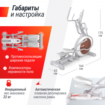 Эллиптический тренажер UNIX Fit MV-850 (Auto Incline) Wood - 4